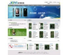 通讯设备终端模块产品开发与音响设备销售 一站式解决方案网站