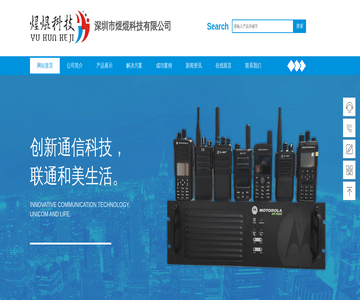 商务音响设备销售 打造高效会议与客户体验的关键策略